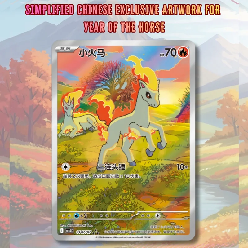 Nuevo Paquete de Gemas de Pokémon Vol.4 Escarlata y Violeta, Juego de Cartas Coleccionables, Versión en Chino Simplificado, Caja de Sobres, Juguete Coleccionable, Regalos
