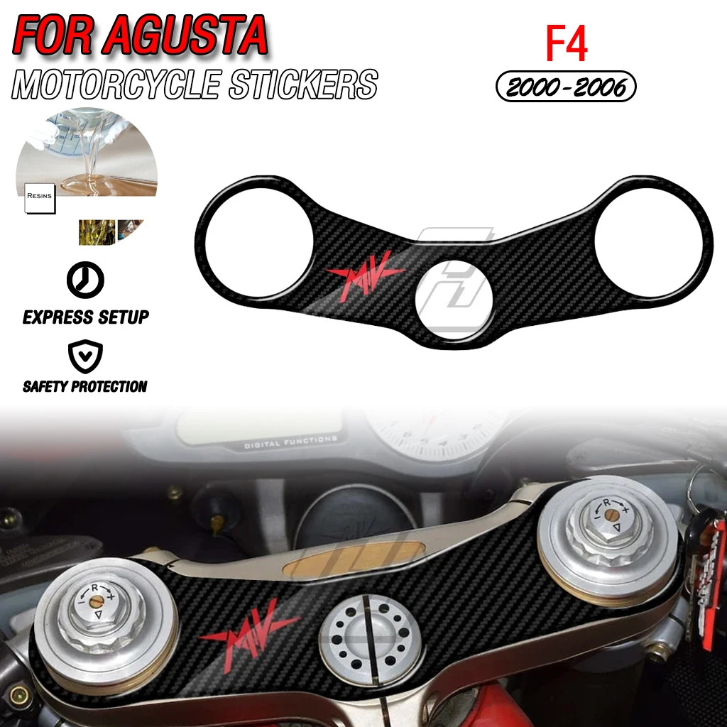 For 2000-2006 MV Agusta F4 Motorcycle 3D Carbon Fiber Appearance Three Yoke Defender Protective Stickers Decoration