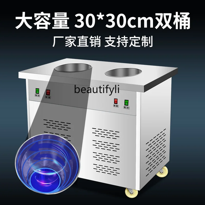 Handmade Snowflake Cheese Machine Commercial Ice Tray Cabinet Ice Smoothie All-in-One Machine Stall Snow Ice Machine