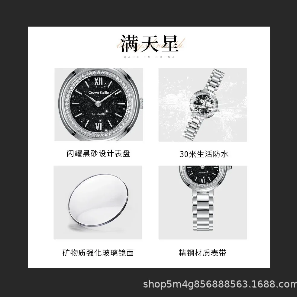 Crown Kallie [Starry Sky] Starry Sky Full Diamond Design Anniversary Limited Edition Women's Watch CK8106