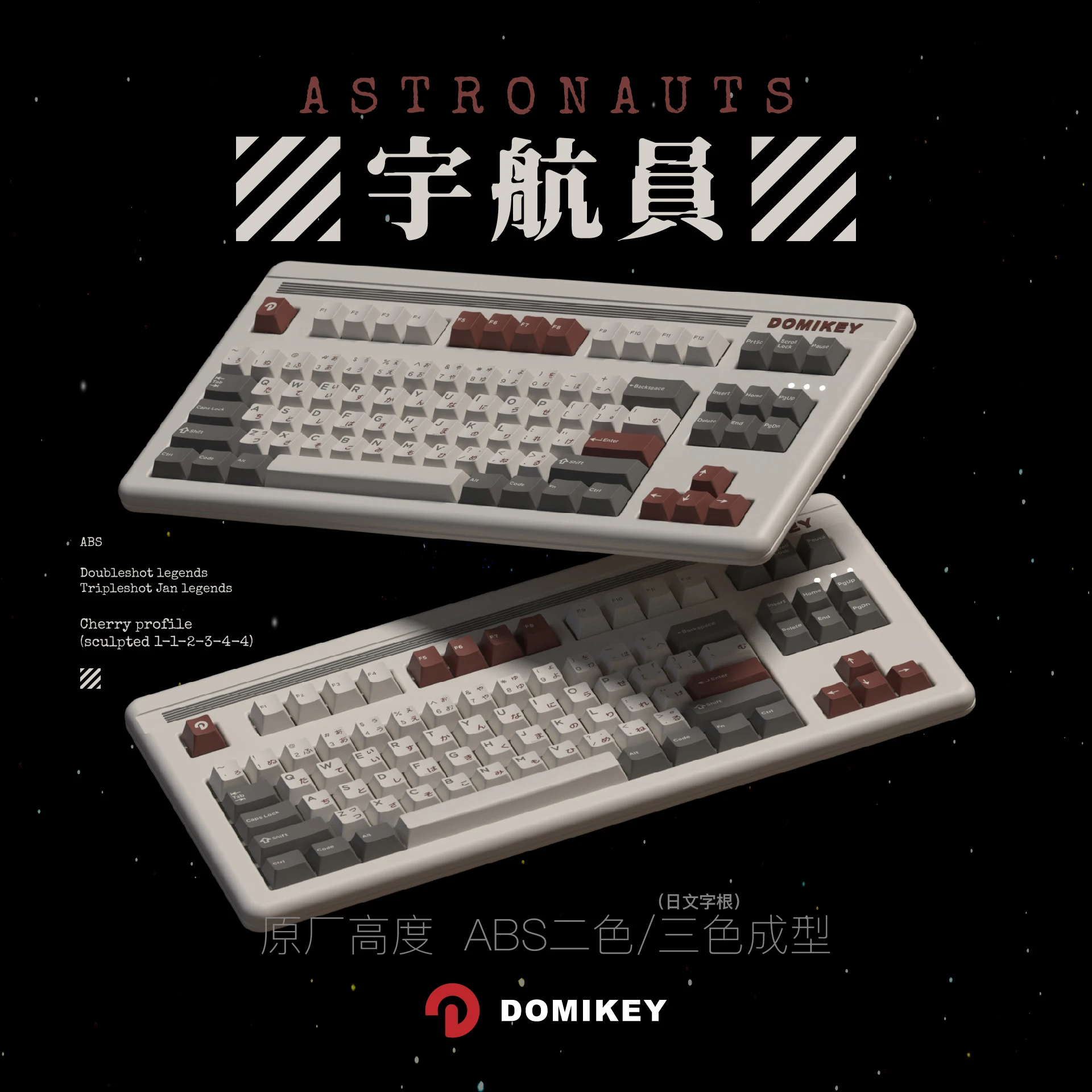 

Domikey Astronaut Cherry Profile Abs Doubleshot Keycap White on Black support 60/64/68/84/87/104keys For Mx Stem Keyboard