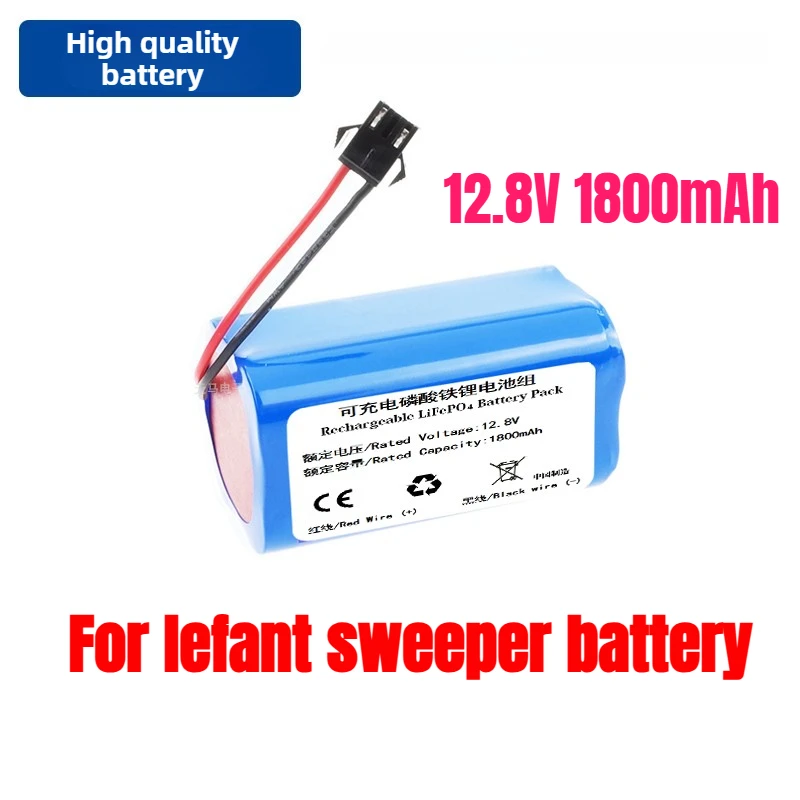 

12.8V 1800mAh IFR18650 4S1P Battery for Lefant M210 Sweeping Machine Battery 12.8V Lithium Iron Phosphate