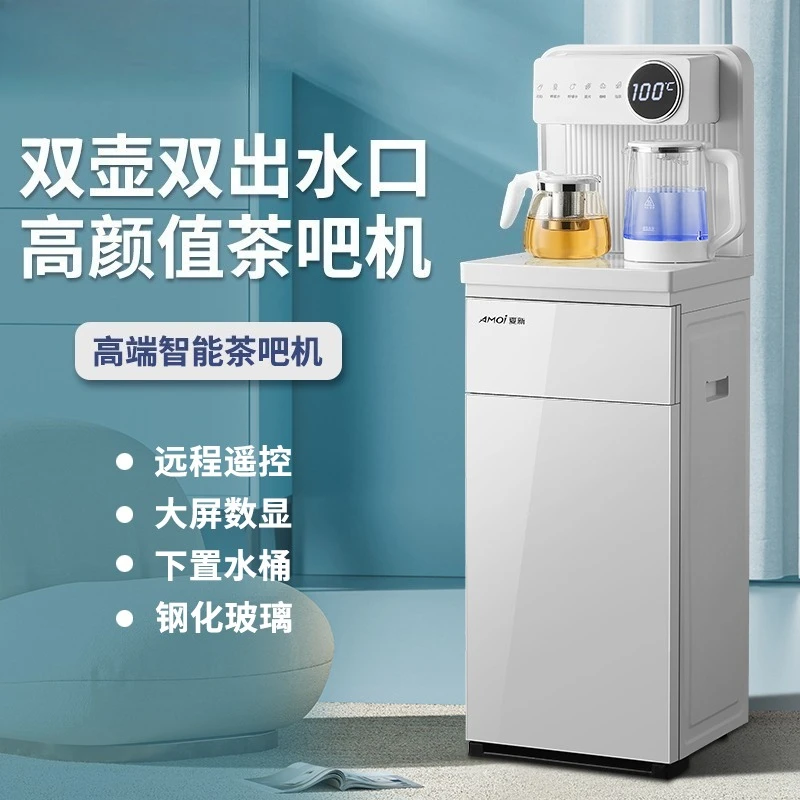 

2025 New Smart Water Dispenser - Bottom-Loaded, Hot/Cold, Multi-Function, Auto for Bottled Water, Tea Bar