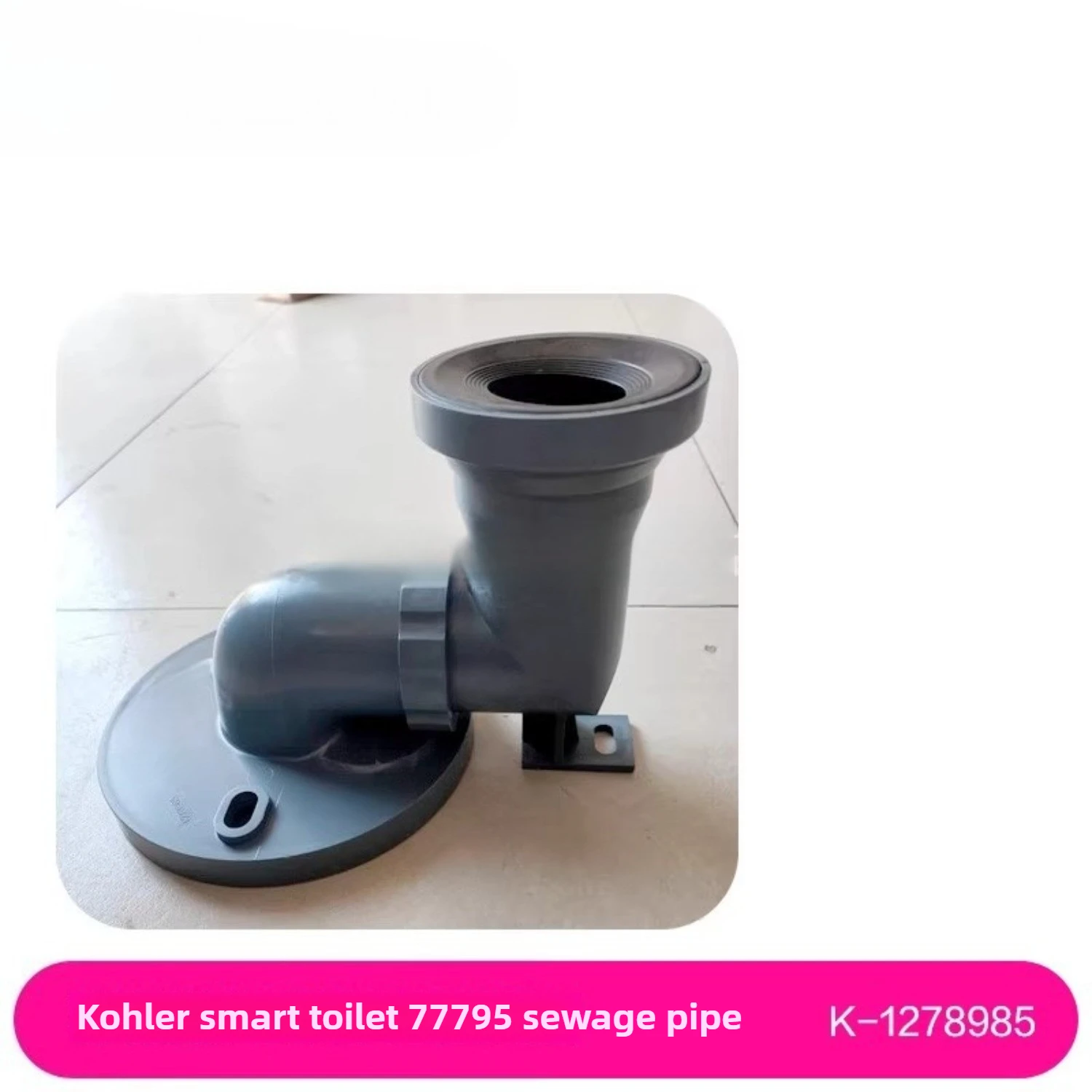 

Смарт-туалет 77795, сливная труба 1278985, регулируемый диапазон регулировки сливной трубы 280 330, совместимая с Kohler, высокое качество