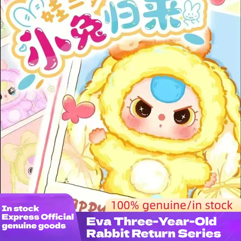 

Милый пятно ребенка три трехлетний кролик возвращается плюшевая глухая коробка детские три украшения кукла подарок для маленькой девочки милый изысканный