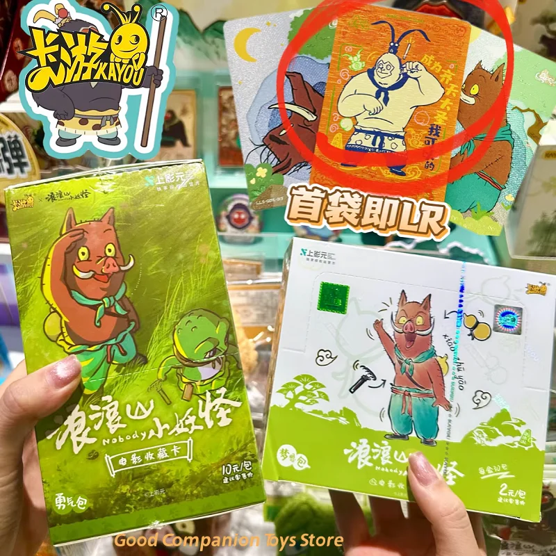 

Подлинная KAYOU Langlangshan Little Monster Card Movie Deluxe Edition Courage Dream Pack аниме фильм коллекционные карты игрушки подарки