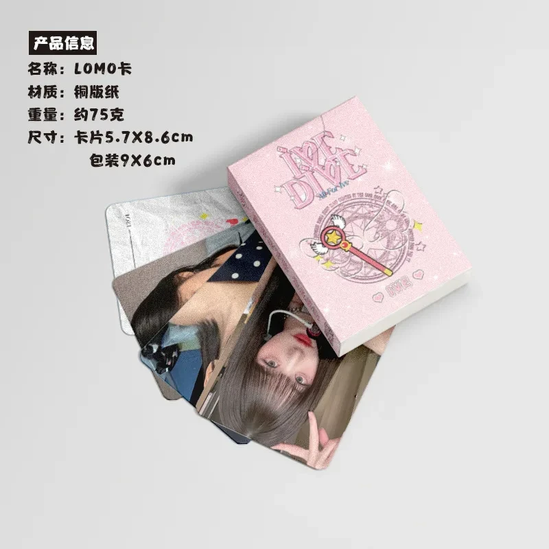 Imagem -04 - Idol Album Series Impresso Photocards Yujin Gaeul Wonyoung Cartão Liz Rei Leeseo Lomo Presentes Fãs Coleção Novo 50 Pcs por Conjunto