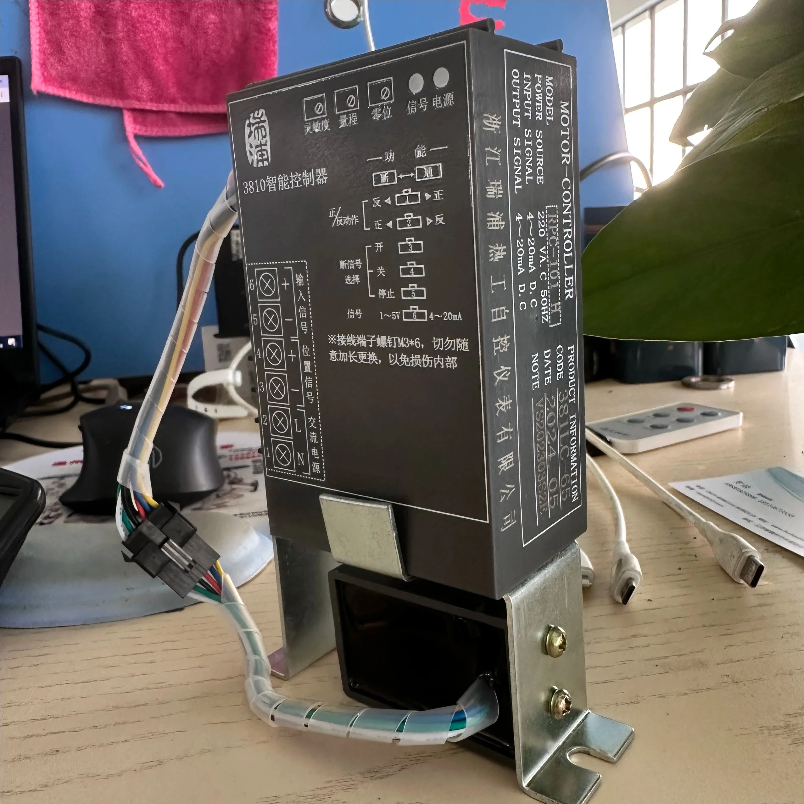 Ruipu RPA-100H RPC-101H 3810 Smart Controller RPA-100 RPC-101