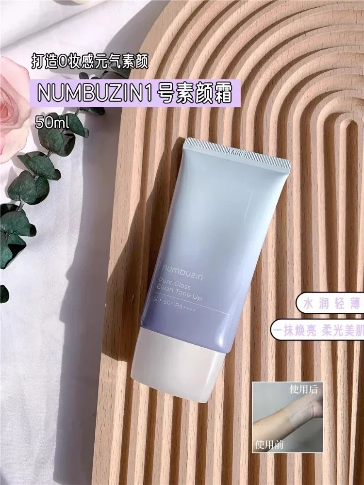 Genuine Korea Makeup Numbuzin NO.1 Lazy Cream 50ml Moisturizing Lightweight Foundation BB Cream Brightening Sunscreen SPF50+