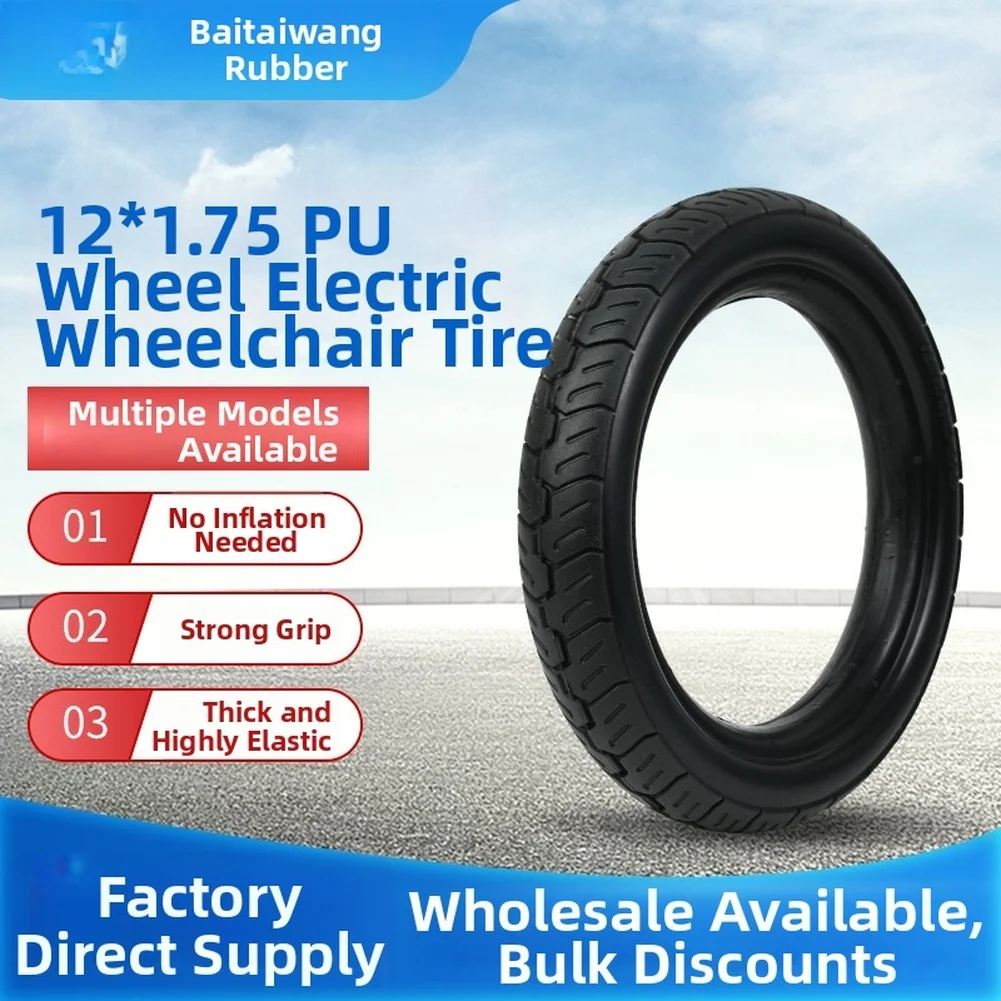 

12×1.75 PU Solid Tire Puncture Proof Noise Reduction Electric Wheelchair Tire Noise Reduction Bicycle Parts