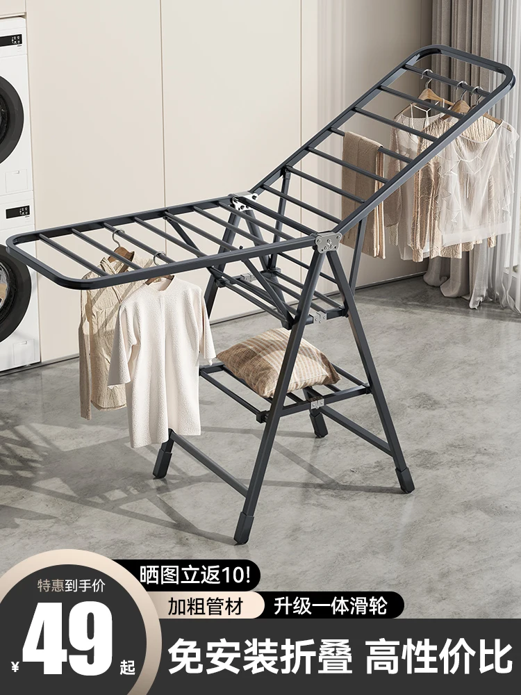 

Folding clothes rack landing home bedroom balcony clothes rack indoor baby cool clothes rail bask in the quilt artifact