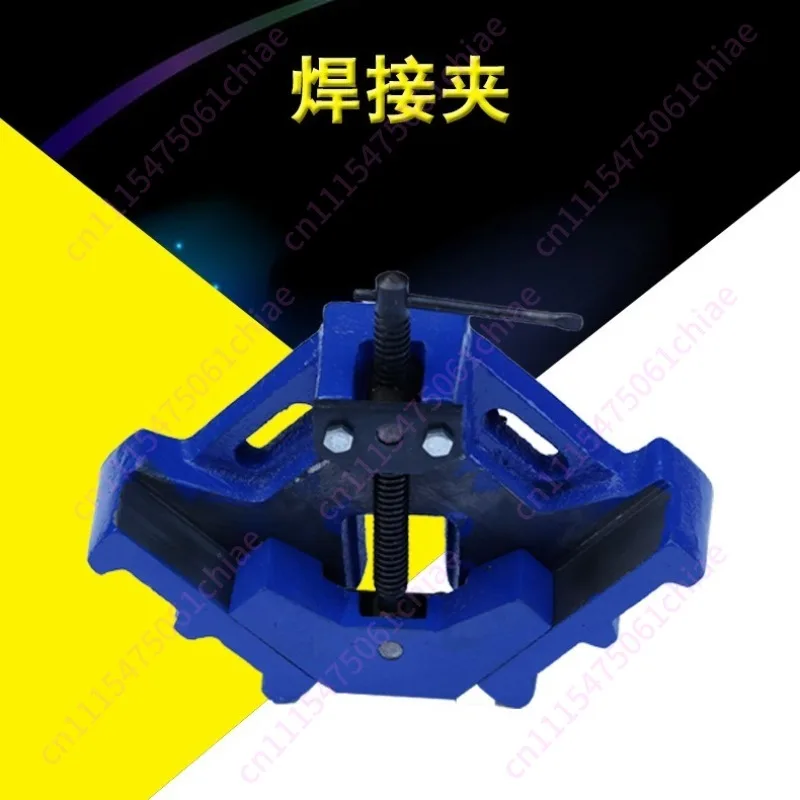 90 Degree Heavy Duty Right Angle Clamp, Cast Iron Woodworking Clamp, Right Angle Clamp, Spray Right Angle Welding Clamp