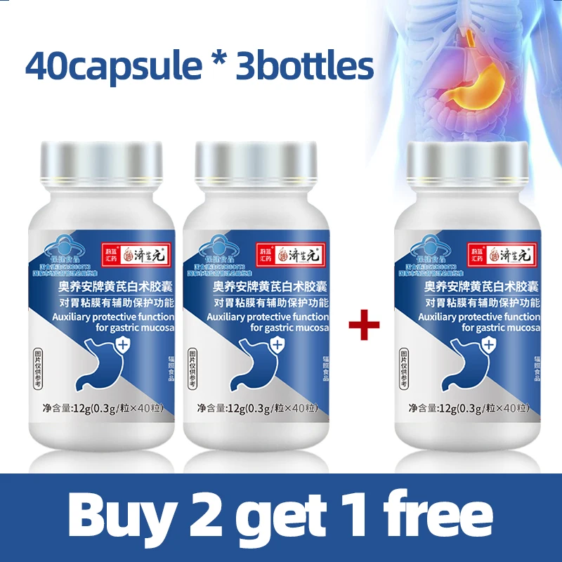 

3 Bottles Stomach Pain Capsules Indigestion Pill Protect Gastric Mucosa Stomachache Diarrhea Relief Health Supplements