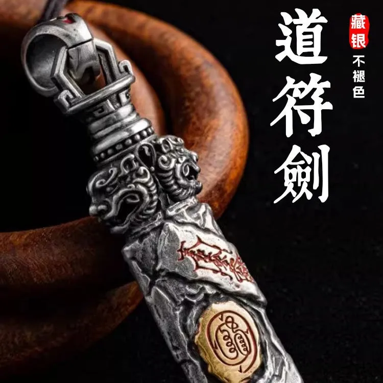 Character Sword Pendant Taoist Traditional Culture Golden Light Protection All-match Key Bag Attract Wealth Lucky Charm Pendant