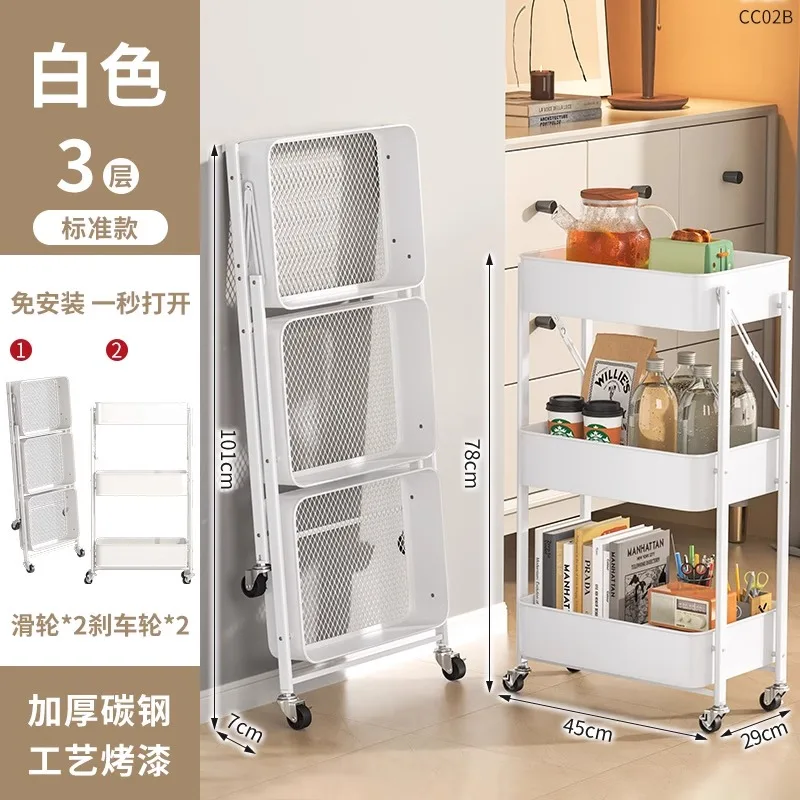 Trolley Shelves Can Be Folded Multi-layer Floor Storage Shelves, Kitchen Snack Shelves, Bathroom Mobile Storage Shelves New