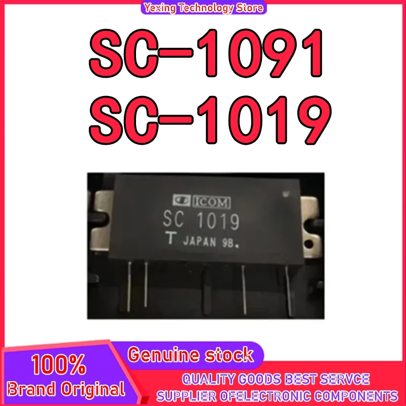 

Новые оригинальные интегральные схемы SC-1091 SC1091 SC-1019 SC019