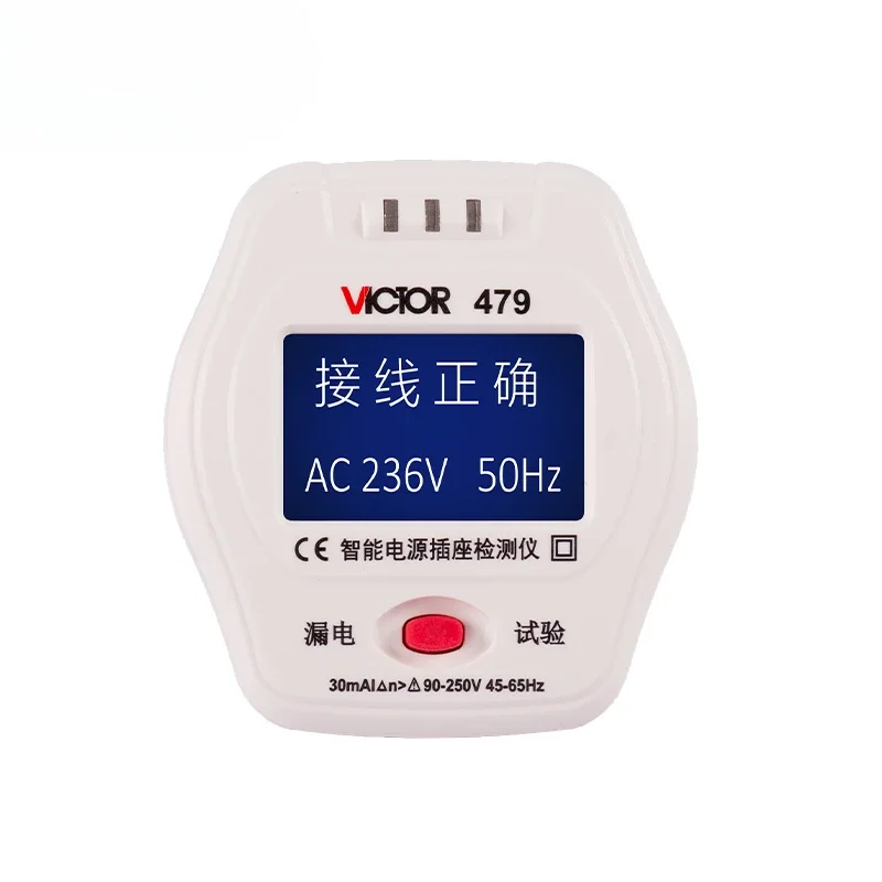 

~~Multifunctional electroscope electrical tester socket leakage phase ground power supply polarity detection tester