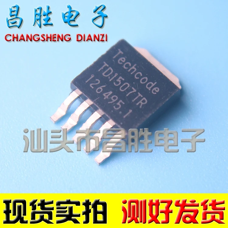 (5piece) TD1507TR DC DC TO-252