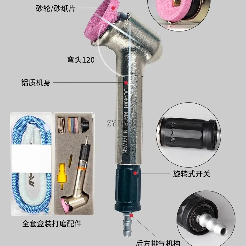 120/45 องศานิวเมติกข้อศอกเครื่องบดเครื่องขัดเกรดอุตสาหกรรมปากกาขนาดเล็กประเภท WIND Mill DG-4001