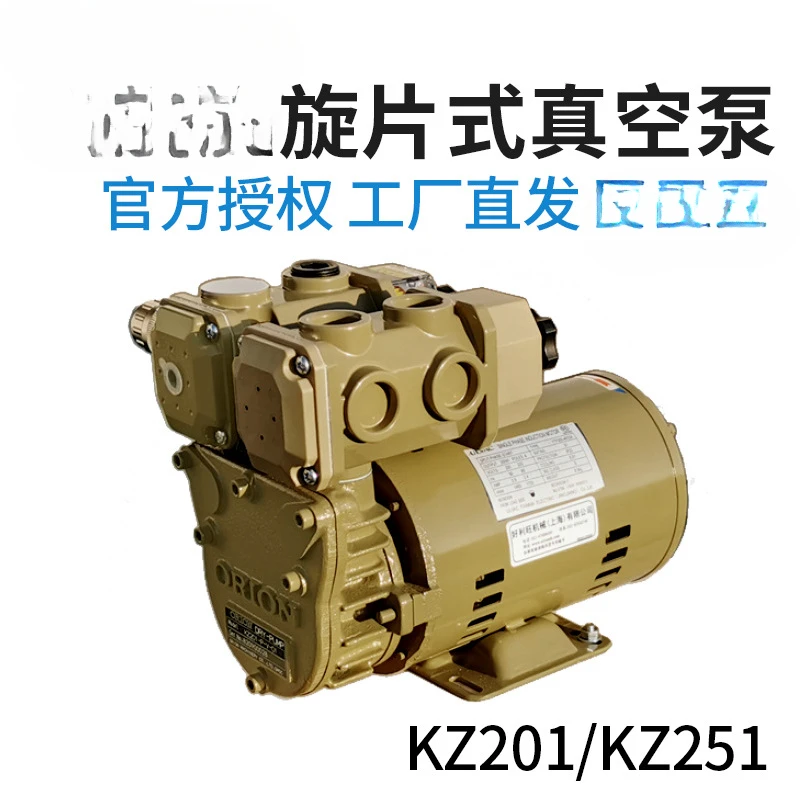 KZ201-P-V-01 Mask Leak Detector Machine Led Test Braiding Machine Air Tightness Detection Vacuum Pump