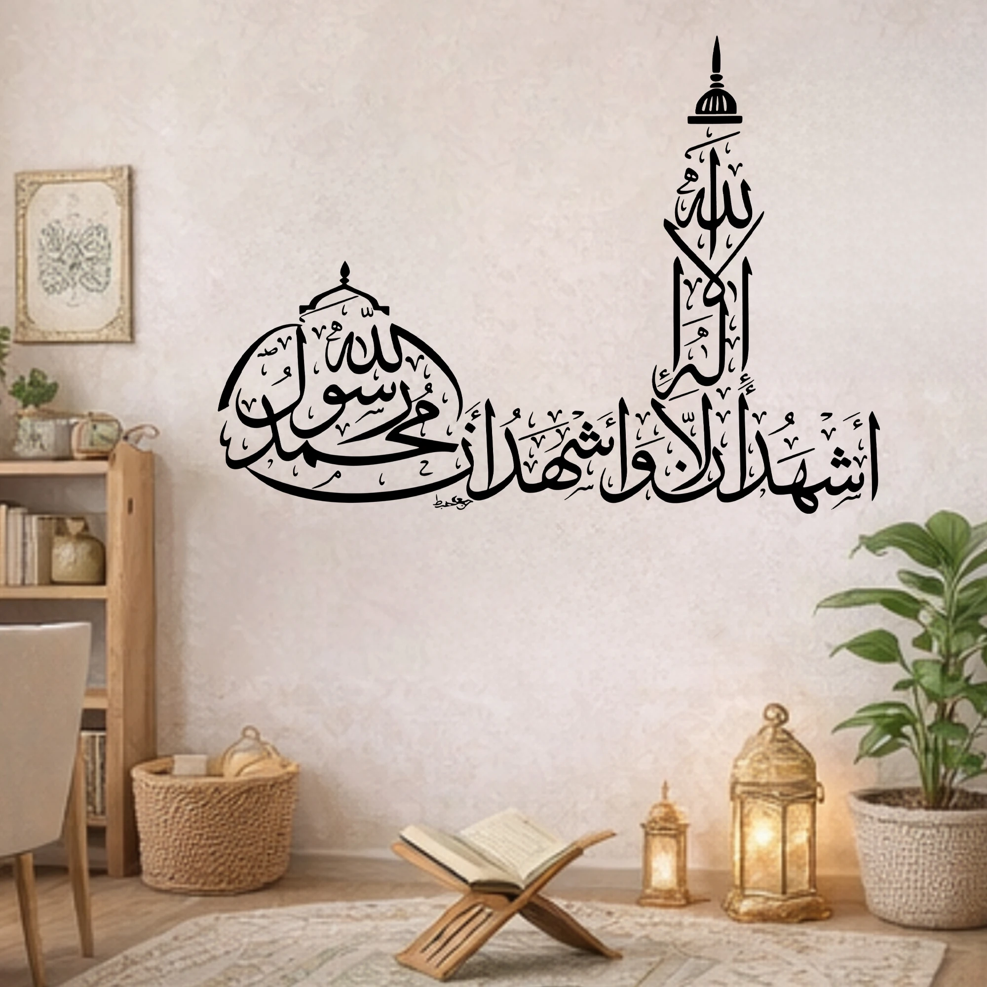 Islamic Calligraphy La Ilaha Illallah Wall Sticker Muslim Decal Murals Use Eid Mubarak Gift Living Room Interior Home Decor view 2