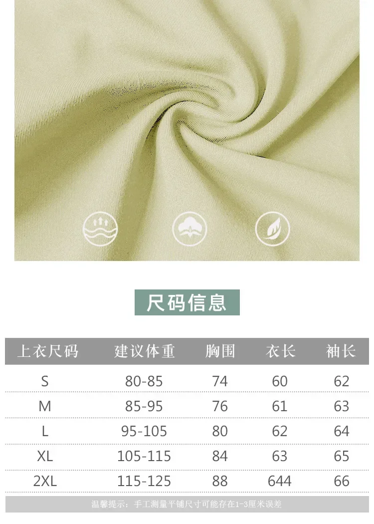 Spring and summer professional Chinese classical dance practice clothes female adult slim-fit long-sleeved tops teacher