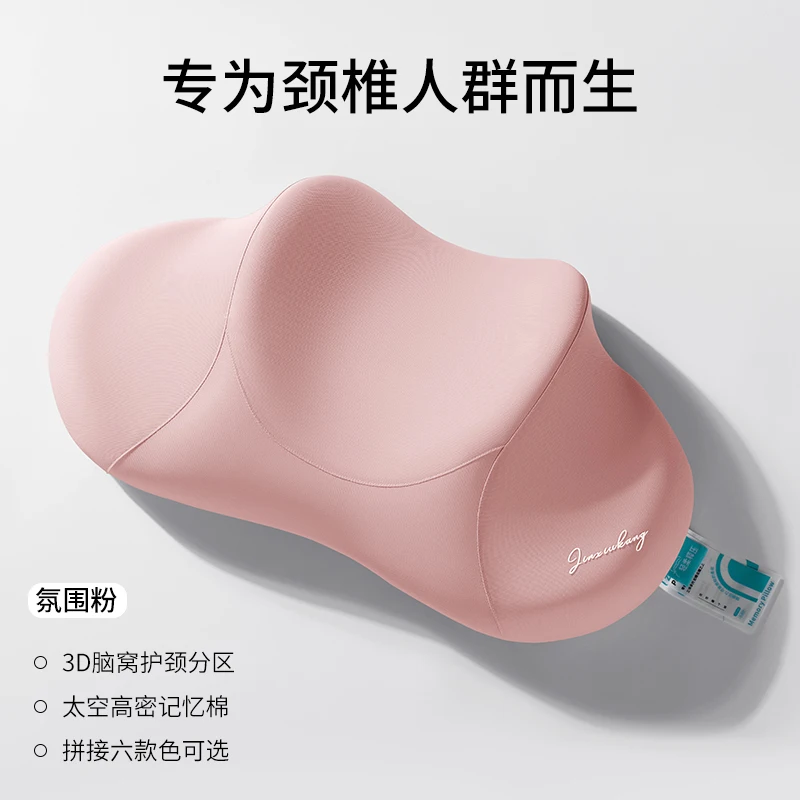 2026 New Summer Cooling Tencel Memory Foam Pillow, Neck Support for Back/Stomach Sleepers