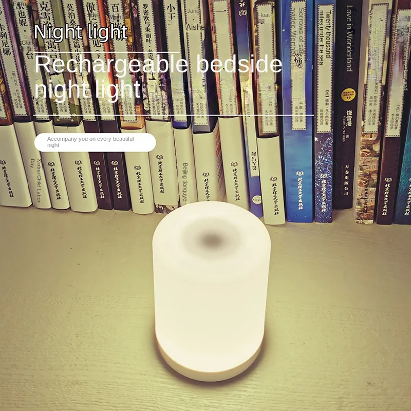 Touching The Bedside Small Night Light Wireless Eye Protection Baby Feeding Device Night Up Toilet Tap Light