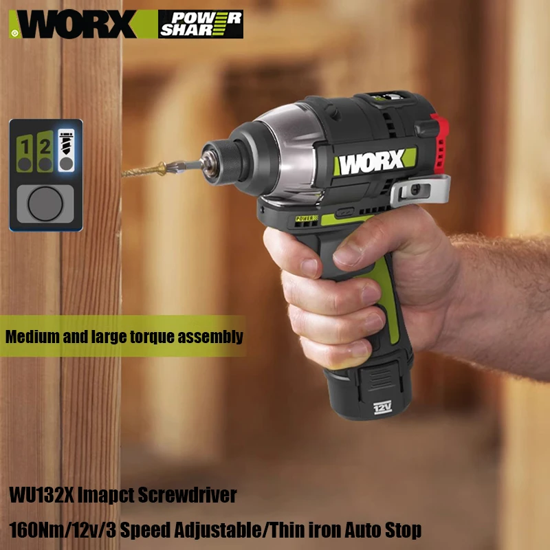 Worx Cordless Impact Screwdriver Brushless WU132X 160Nm Auto Stop 2 Speed Adjustable and 1 Smart Gear Univeral WORX 12v Battery