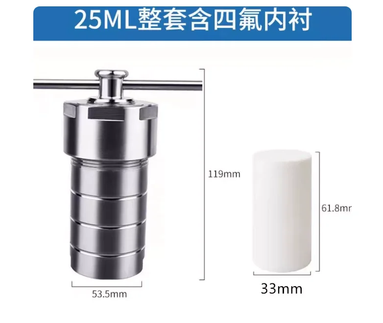 Hydrothermal Synthesis Autoclave Reactor Stainless Steel Chamber, High Pressure Vessel for Chemical Lab and Material Research