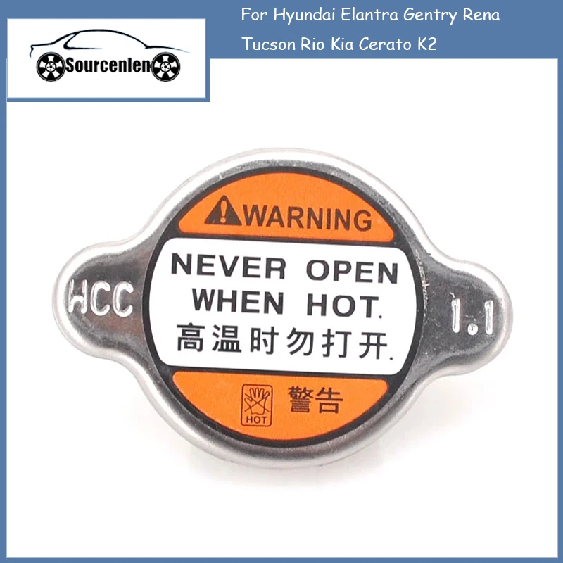 Brand New Genuine Water Tank Cover Radiator Cap 25330-09000 for Hyundai Elantra Gentry Rena Tucson Rio Kia Cerato K2