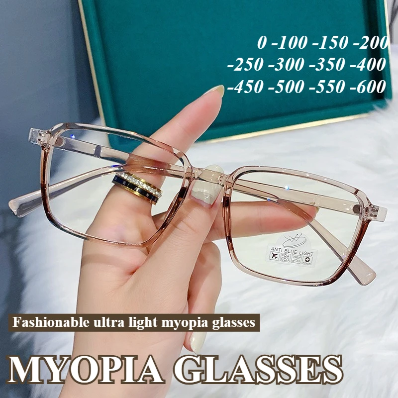 Neue modische Myopie-Brille für Frauen, hochauflösende Anti-Blaulicht-Brille, ultraleichte quadratische Myopie-Brille, 0 bis 600