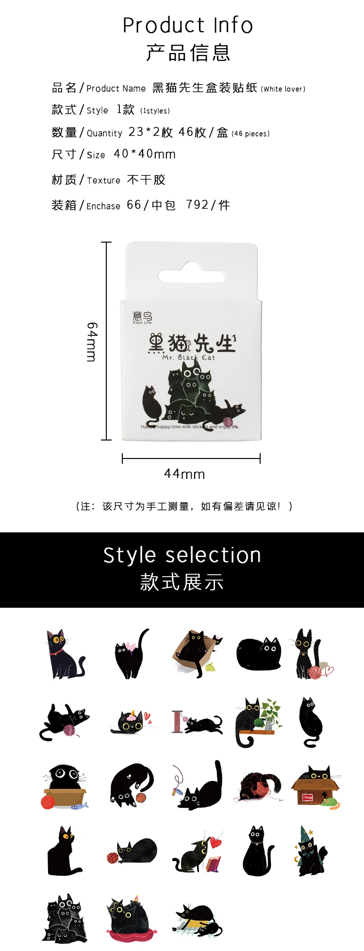 45Pcs/Box Black Cat Theme Stickers Decoration Kawaii Cute Cats Stickers Self-adhesive Scrapbooking Stickers For Laptop Planners