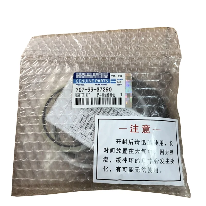 

707-99-37290 PC160-7 Комплект уплотнений экскаватора Сервисный комплект ковшового цилиндра