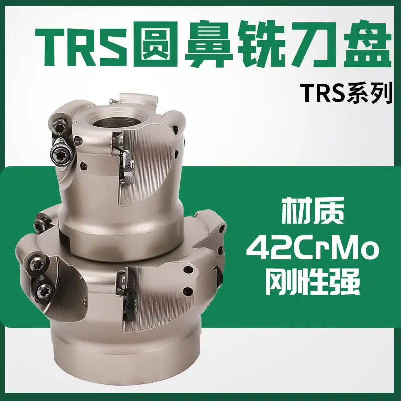 High Precision Numerical Control Cutter/milling Cutter/TRS8R/high Precision Flat Bottom Circular Cutter, 1PCS