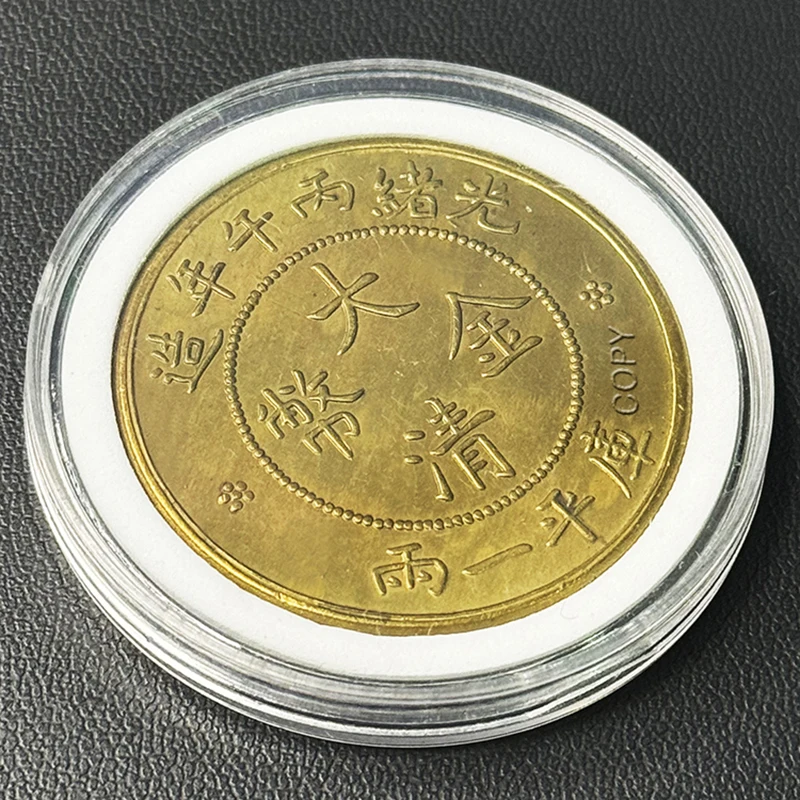 عملة ذهبية من سلالة تشينغ الصينية ، تم سكها في سنة Dingwei لعهد Guangxu ، عملة طبق الأصل من التنين القديم ، عملة لونج #5