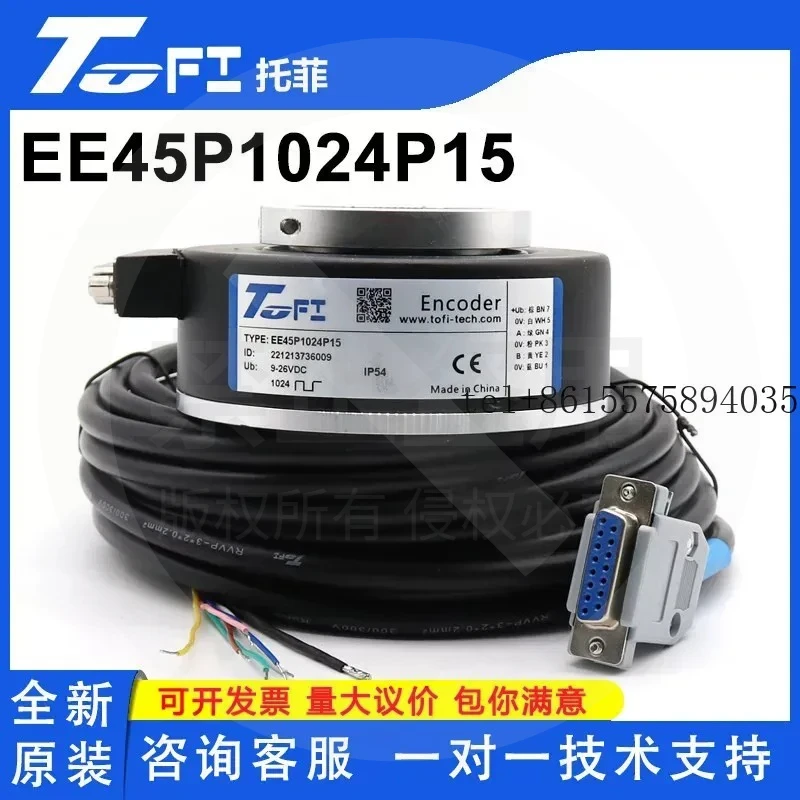 hot EE45P1024P15 TOFI asynchronous traction machine elevator spot hollow shaft photoelectric encoder