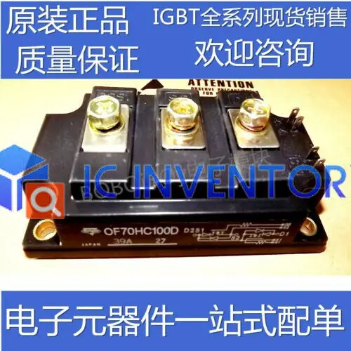 

1PCS OF70SC100D ORIGIN Power Module Supply New 100% Quality Guarantee