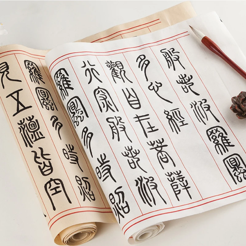 

Deng Shiru Seal Script Brush Copybook Heart Sutra Calligraphy Practice Book Beginner Adult Miaohong Copy Cuaderno Para Copiar