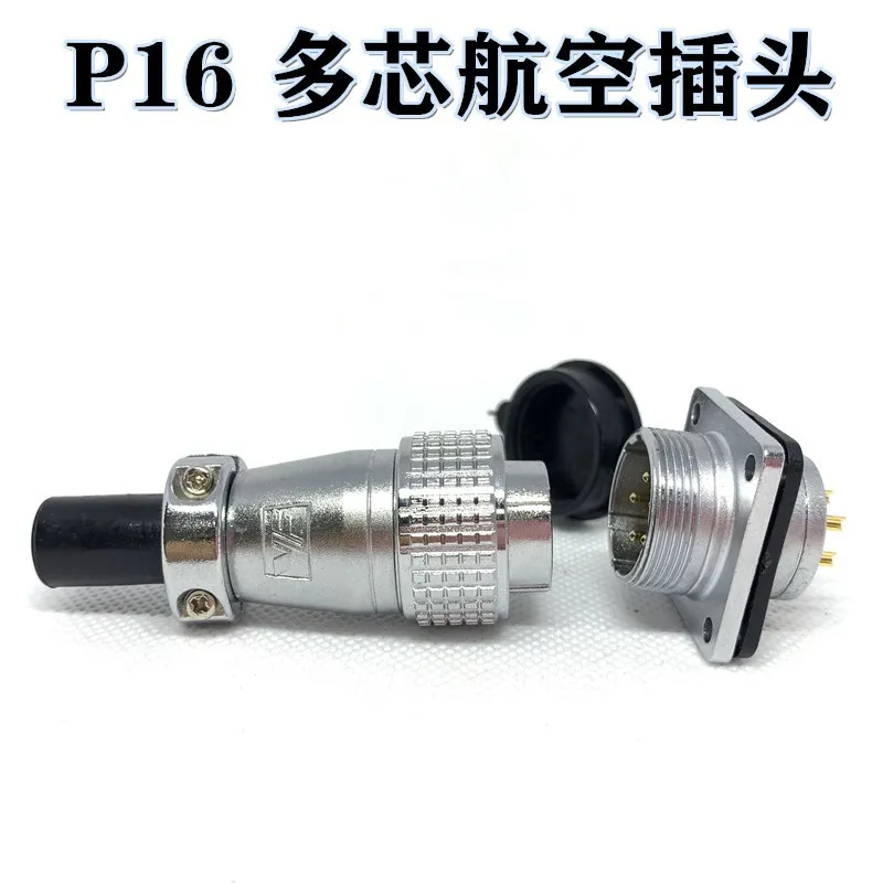 

4pcs P16 Yongfeng VF aviation plug socket 16MM perforated cable multi-core high-power connector