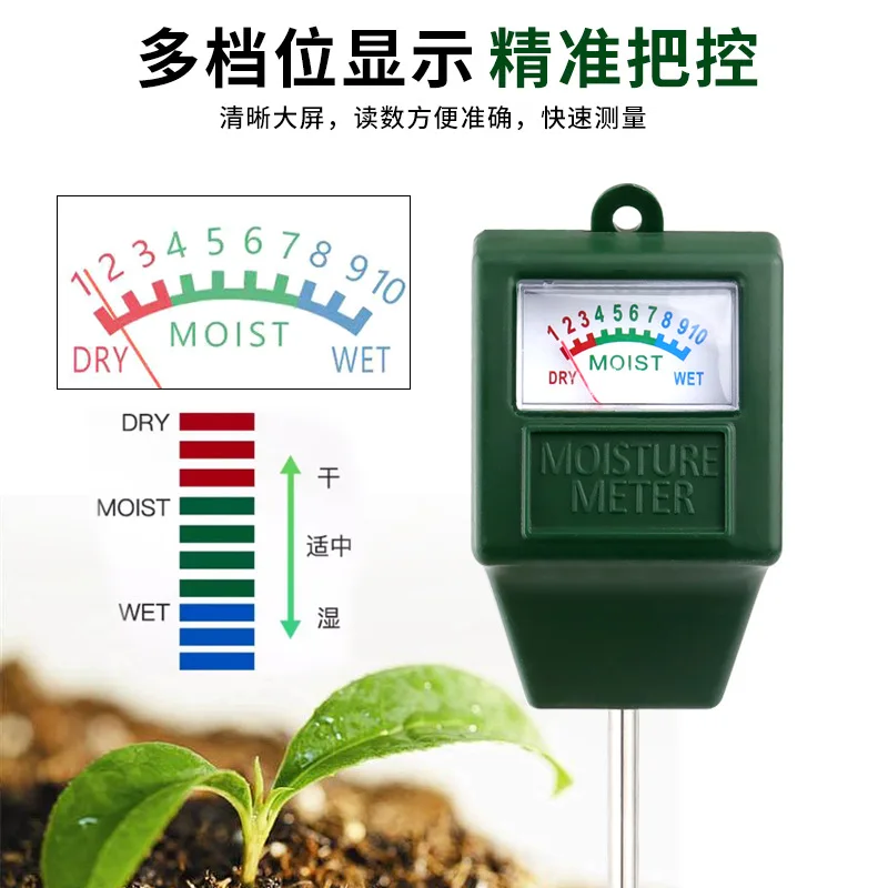 Single needle soil moisture meter, flower gardening tester, soil moisture meter, square head soil detector