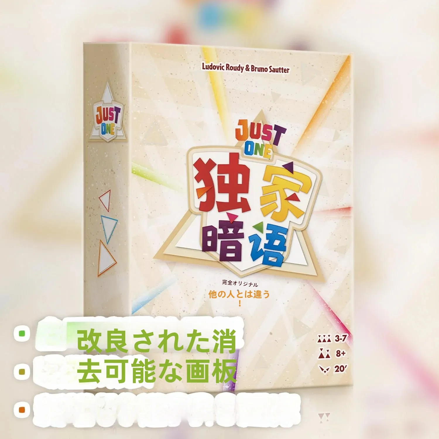 classic-party-word-game-just-one-simplified-chinese-parent-child-board-game-just-one-secret-code-long-playing-time-for-3-7-pl
