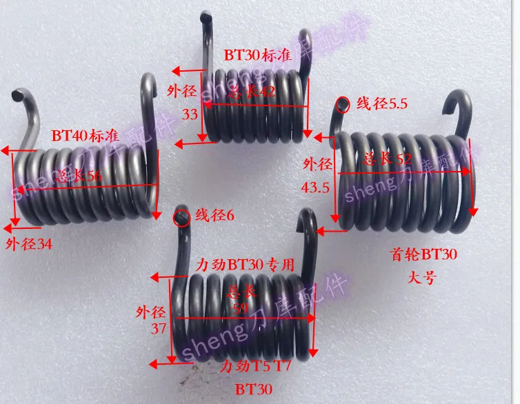 HDW tool magazine BT30BT40 tool holder spring torsion spring drilling and tapping machining center force force T5 T7 spring