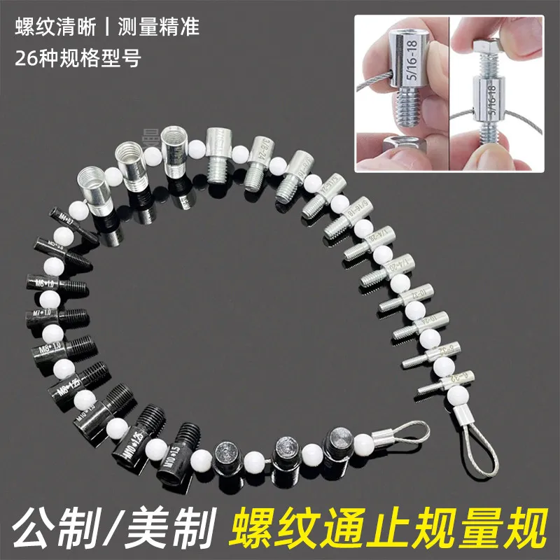 Metric & Imperial Go/No-Go Gauge, Internal & External Screw Thread Inspection Tool for Nuts and Bolts