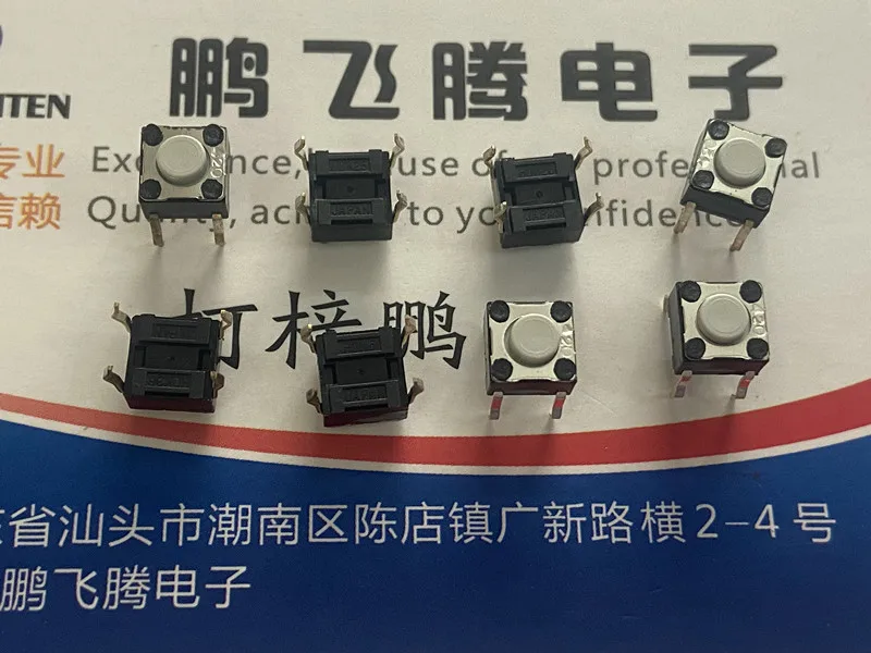 

10PCS/lot Japan HDK touch switch 6*6*4.3 in line 4-pin button reset micro motion, long life and high temperature resistance