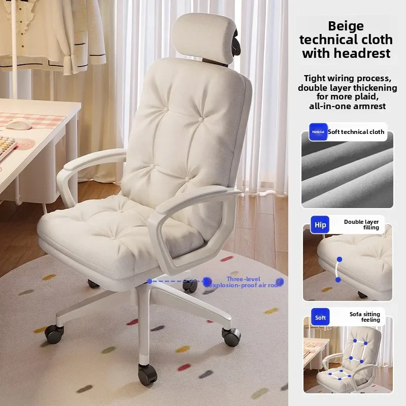 Factory Home Computer Chair E-sports Comfortable Sedentary Bedroom Student Study Office Sofa Chair Lifting Backrest Swivel Chair