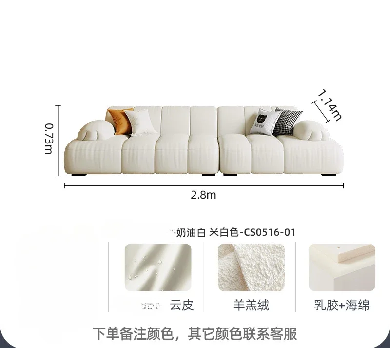 Cream Wind Marshmallow Puff Sofa Living Room Technology Leather Cloth Piano Keys Straight Row Big Three Fabric Sofa