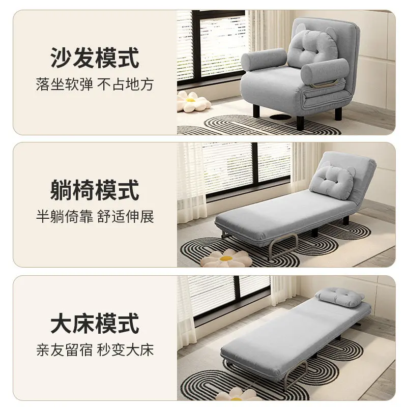 Lazy sofa multi-function bed dual-purpose foldable small apartment home living room office lunch break simple folding bed