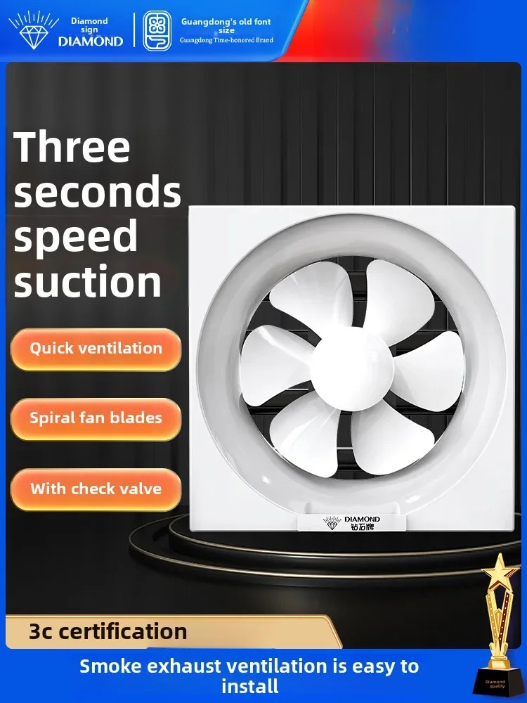 

Exhaust fan Household bathroom Powerful soft sound Kitchen range hood Exhaust fan Ventilation Exhaust fan LR