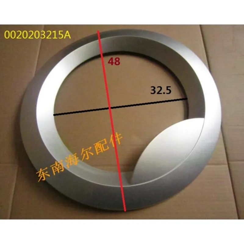 Suitable for The Observation Window Outer Frame Of The Sea Washing Machine XQG80-1279 XQG70-K1279 3215A